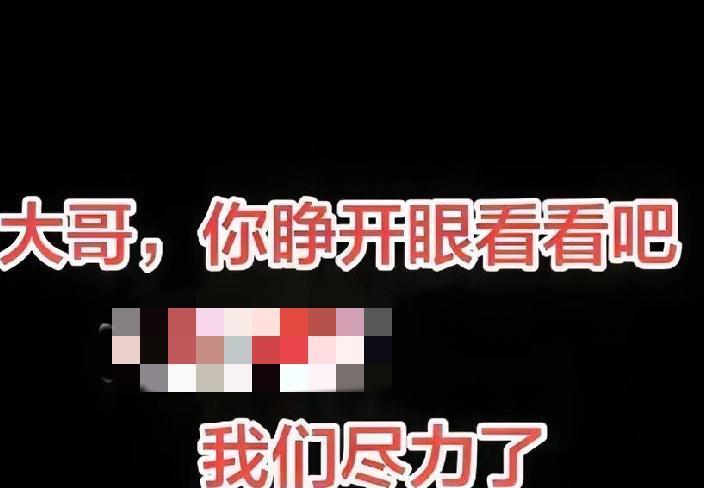 一首“玉芬啊玉芬”唱得欢，背后全是刀子。老柴从柴木兰、柴英雄，混成了柴玉芬，听