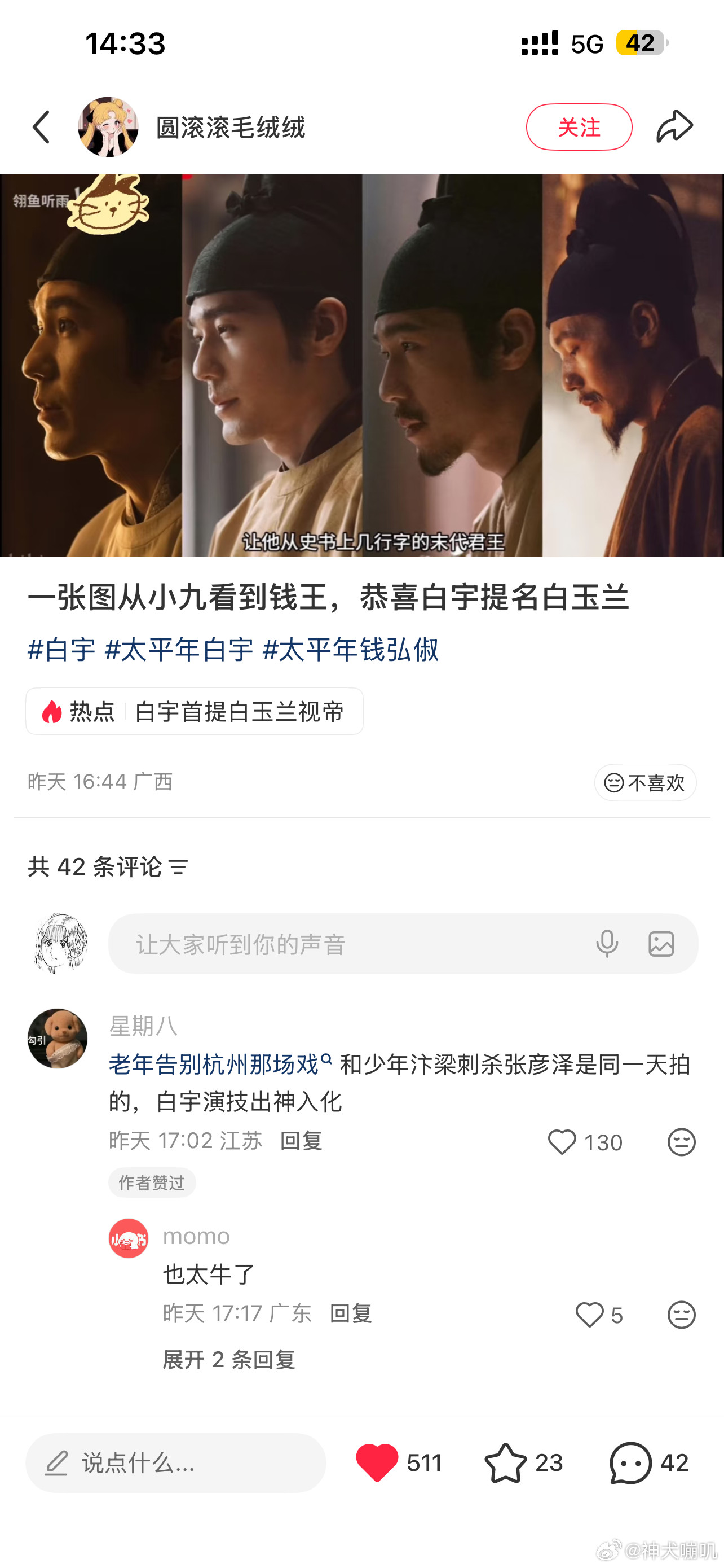 从公主到女王进化