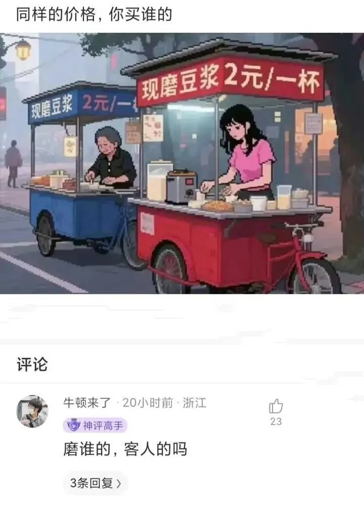 年轻人的干净吧
