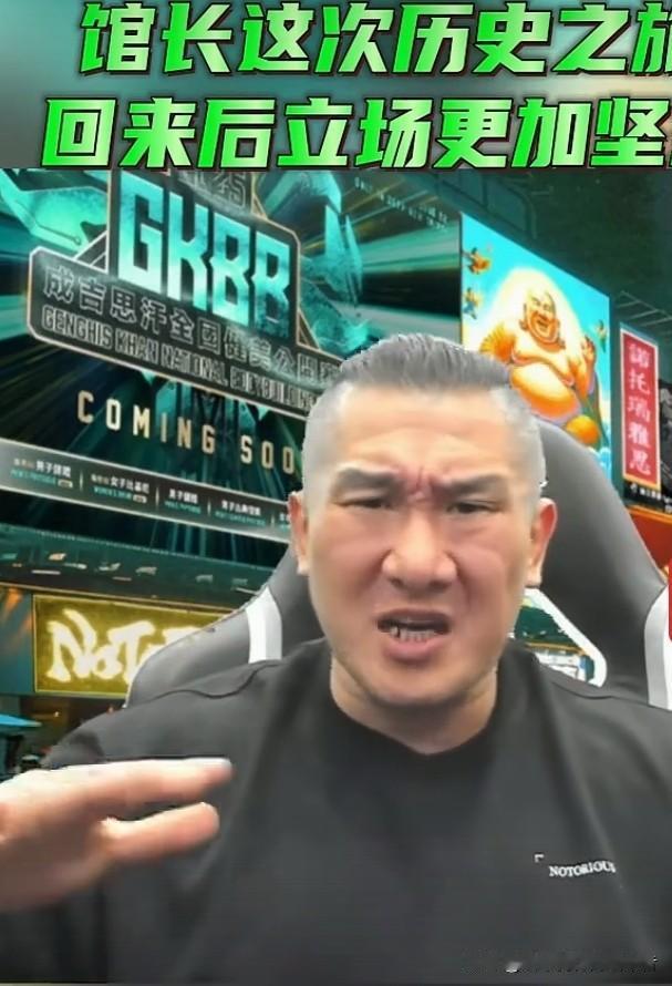 馆长这次文物考察之旅回来，眼神比馆里的老青铜器还沉稳有力！直播时，他指尖摩挲