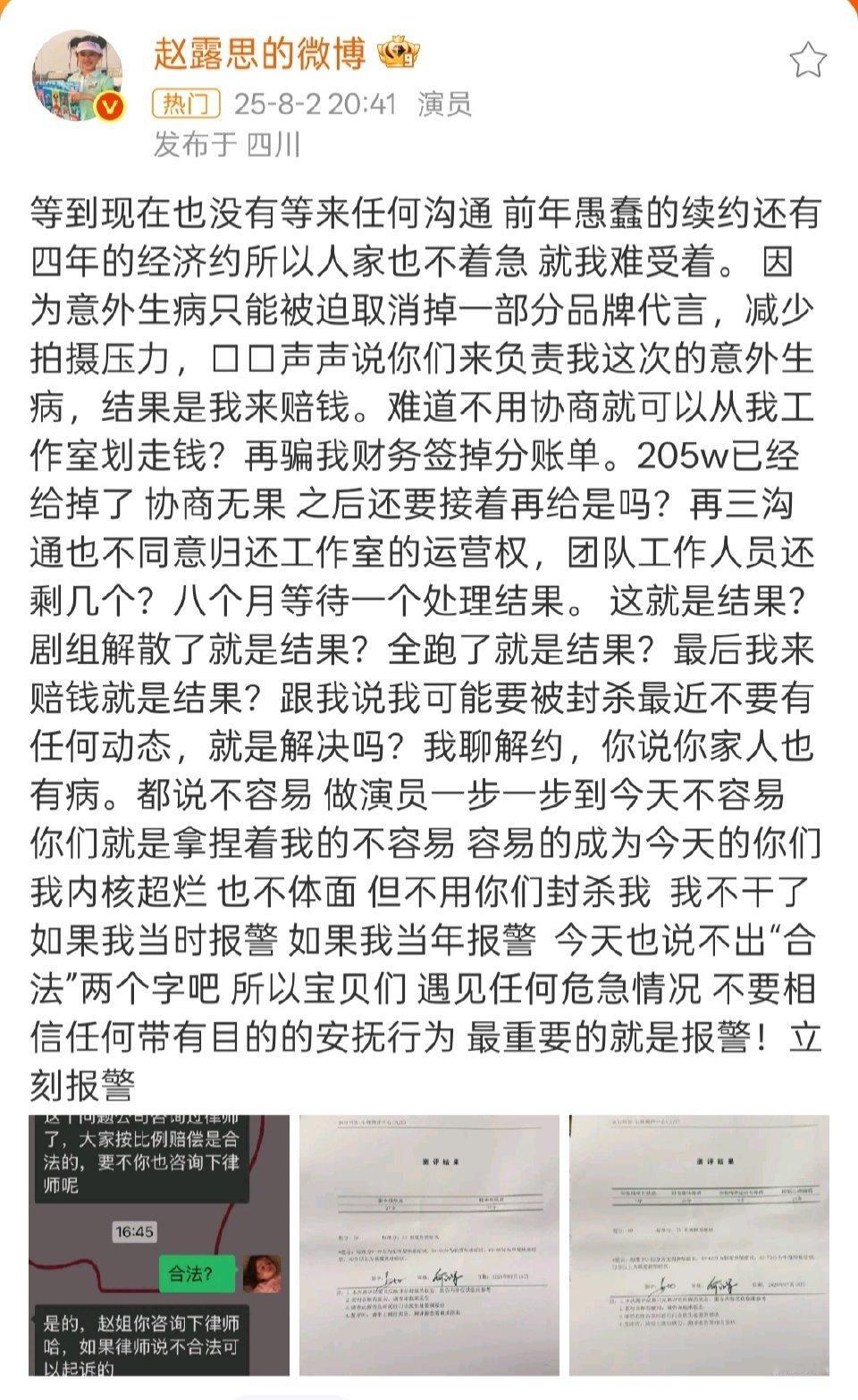 应该交给专业律师的，自己处理不了还内耗。​​​
