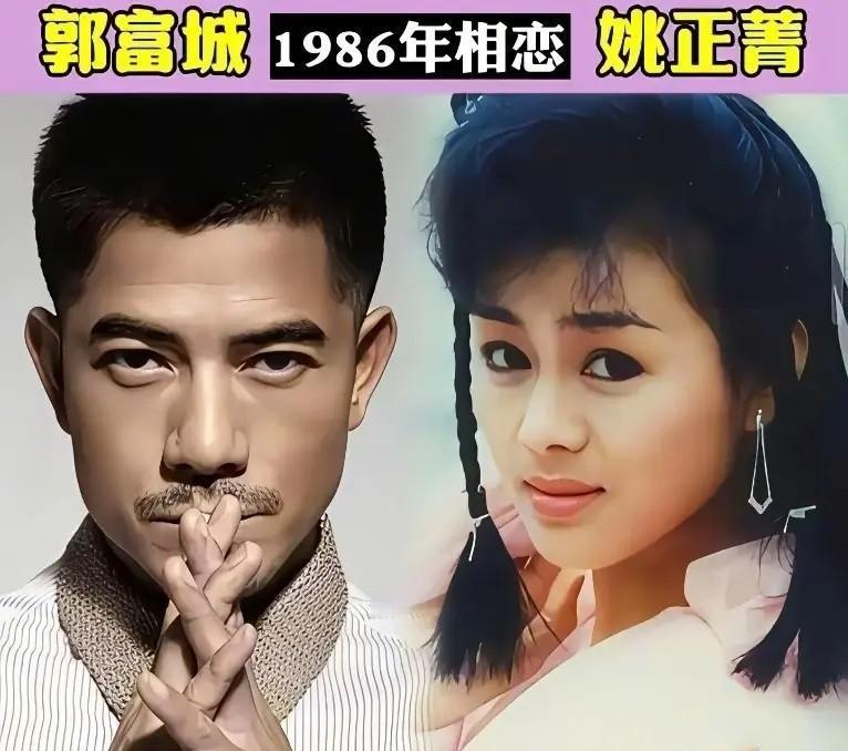 谁能想到，当年那个让无数女神尽折腰、甚至因为一段七年情断被调侃“鞋子论”的郭天王