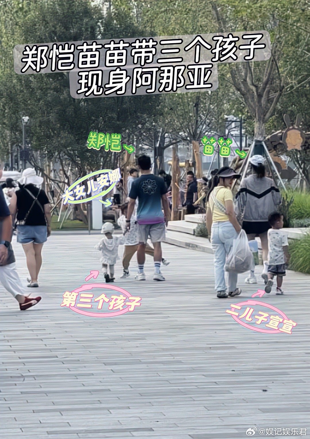 郑恺苗苗一家去阿那亚度假，夫妻俩被偶遇带三个孩子出来玩，大女儿安娜走在爸爸前边，