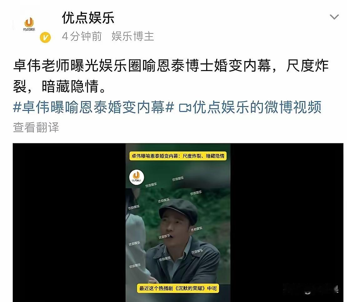 喻恩泰，要不是他在《沉默的荣耀》扮演蔡孝乾，我都快忘了这个人。记得他是《武林
