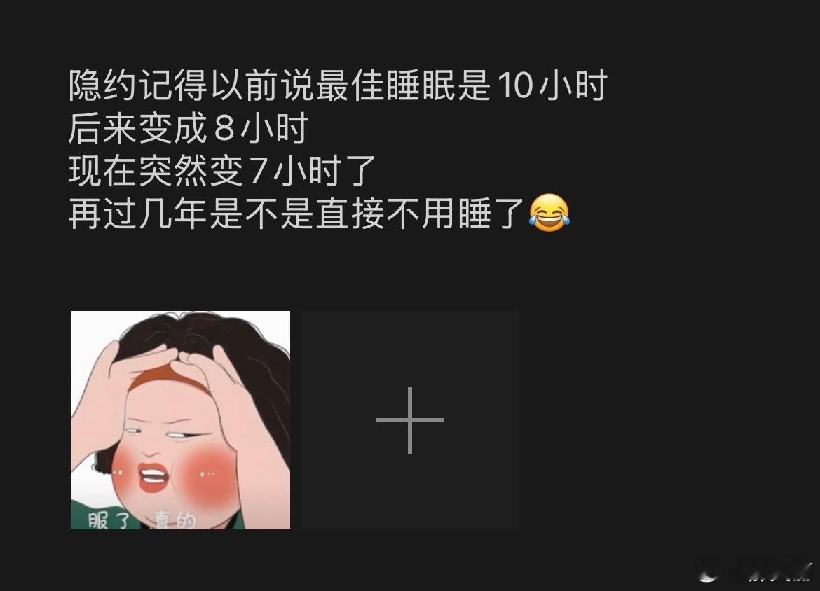 我记得以前不是这样的啊​​​