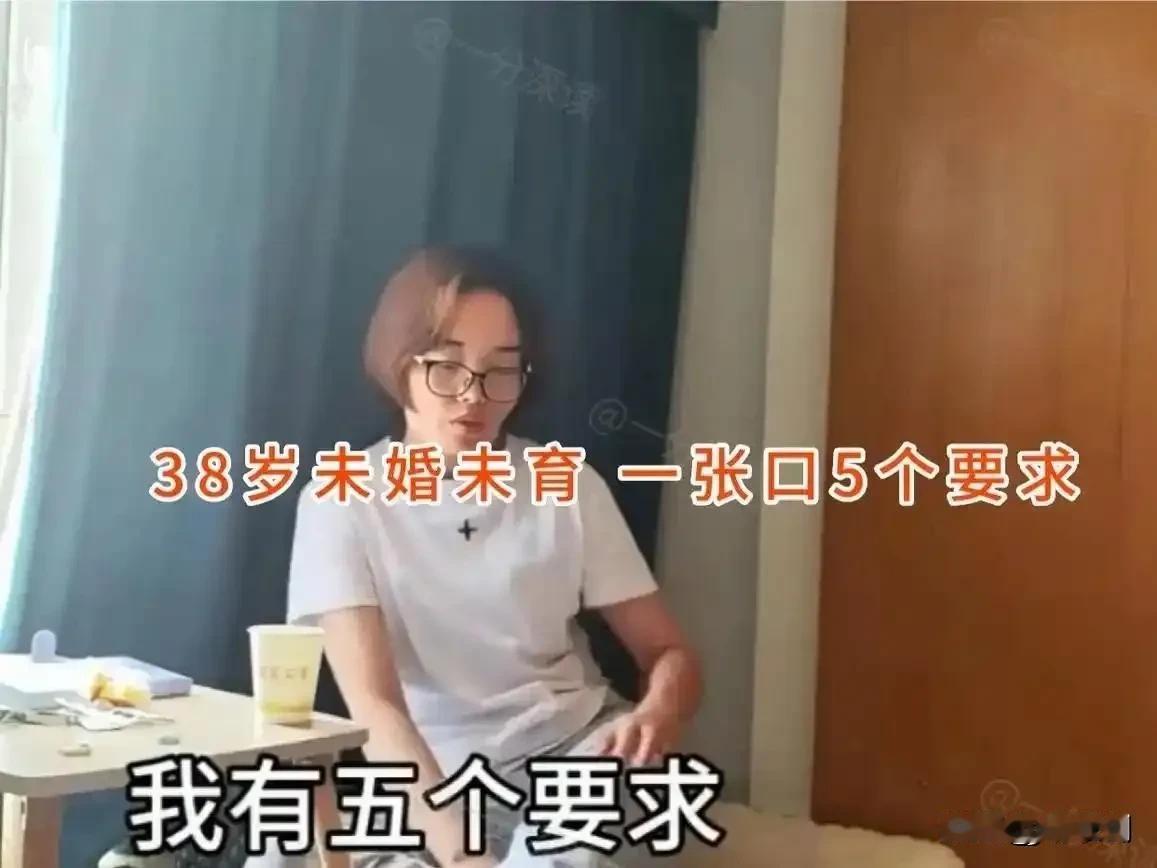 江西一38岁女子经人介绍与男子相亲，也不说看不看上男子，一开口就跟相亲男子提了五