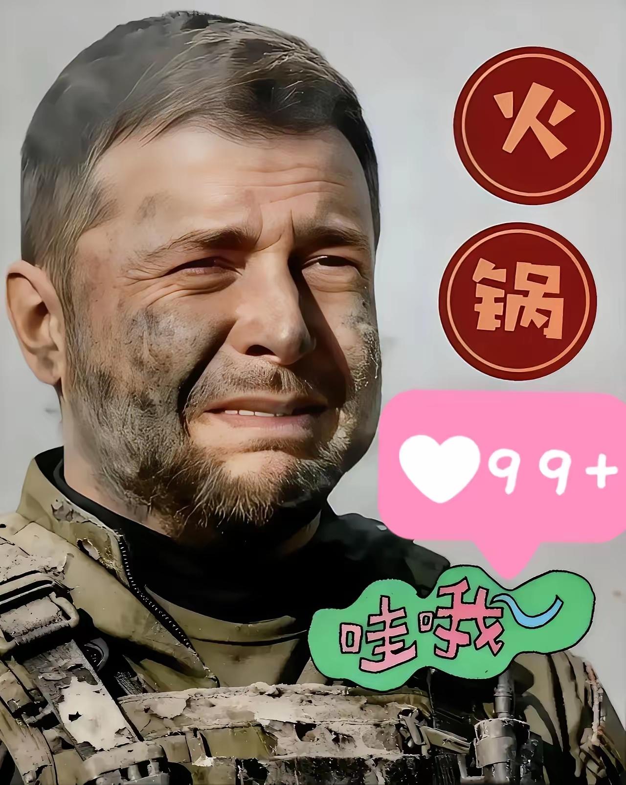 就在今天乌克兰方面宣布了！​乌克兰国家电力公司发了一则紧急通知，让当地民众都