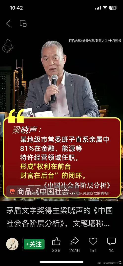 加强党的建设，深化反腐斗争，党员领导干部首先要做表率，不能喊在口上…
