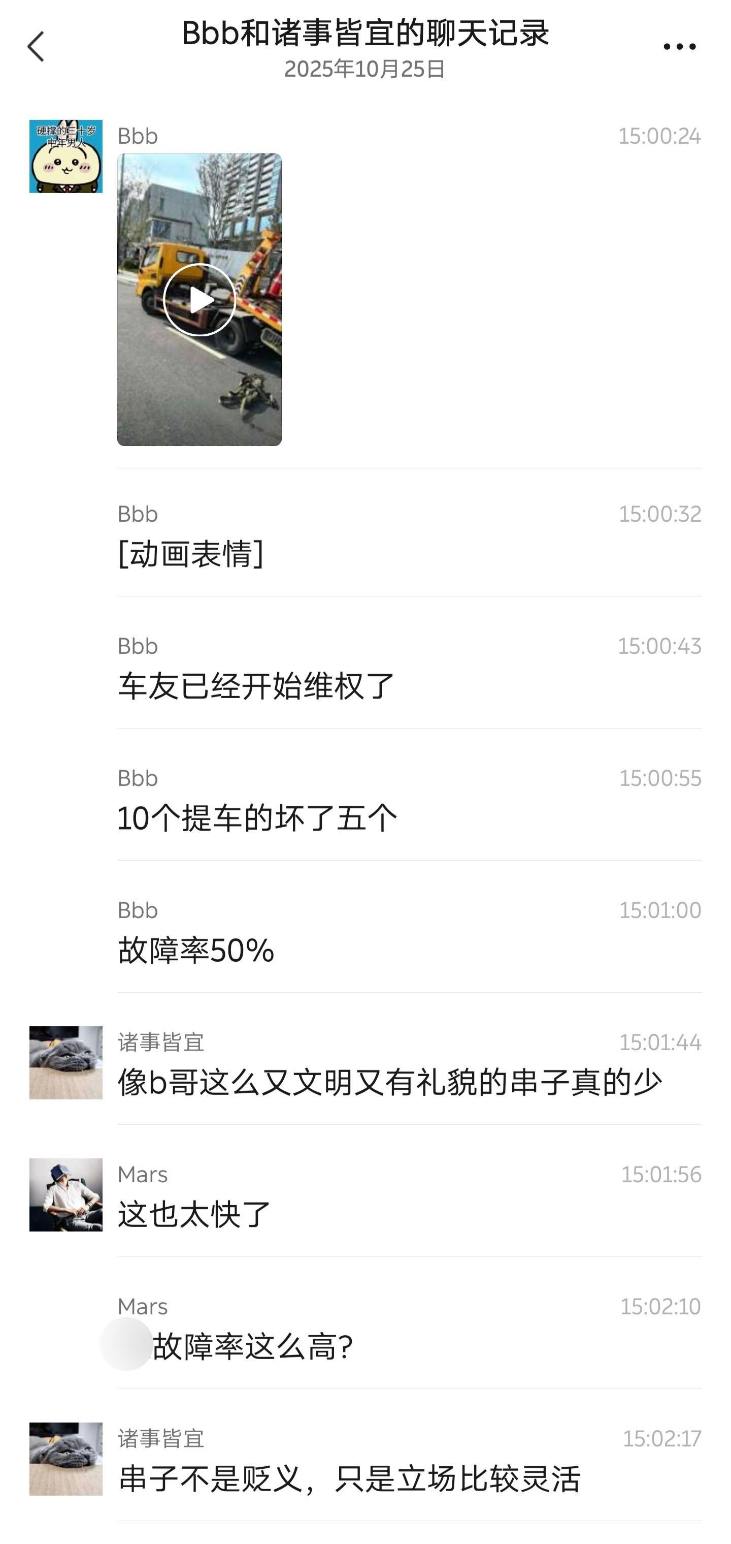 听说了么,某9字辈的新车,第一批提车的车主已经排队返厂维修了,符合我对这个品牌的