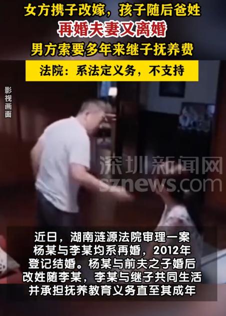 8月20日环球网报道，湖南娄底，一离异女子独自带娃日子过得拮据，又不甘寂寞，便打