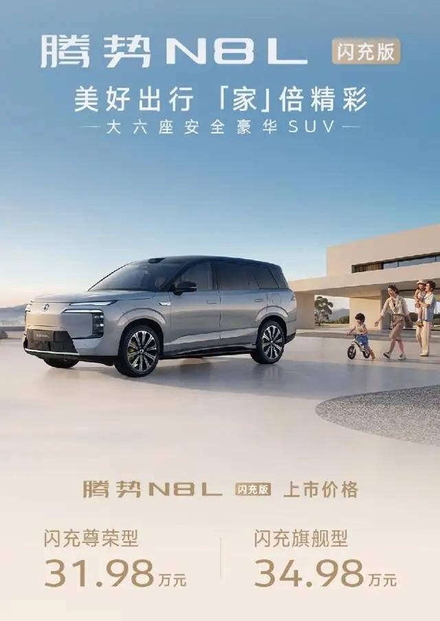 真的是不服不行，当车企遇到华为和宁德时代，想不火都难：1，长安+华为+宁德时代