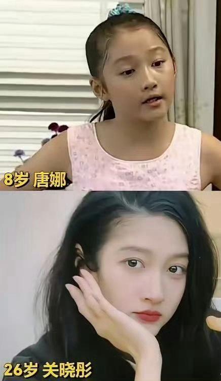 关晓彤：紫姐，咱俩8岁就一块儿拍《家有儿女》，我演小雪家亲戚那小孩，你在里头演小