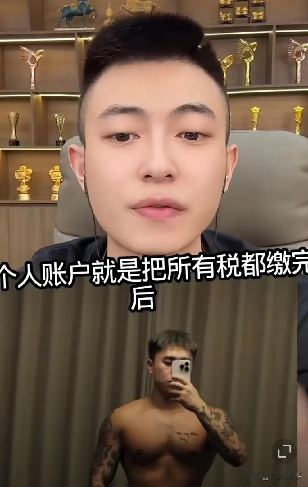 老二替刘二狗炫富，透露刘二狗的资产高达四个亿左右！刘二狗徒弟