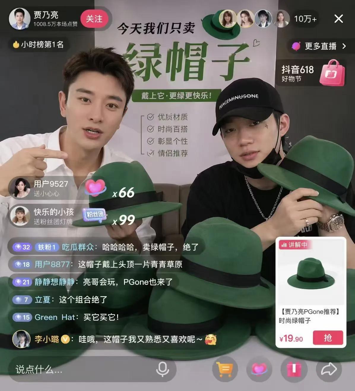 网友做图恶搞贾乃亮！我想说，太过分了！贾乃亮到底做错了什么？有人说他为了卖货，