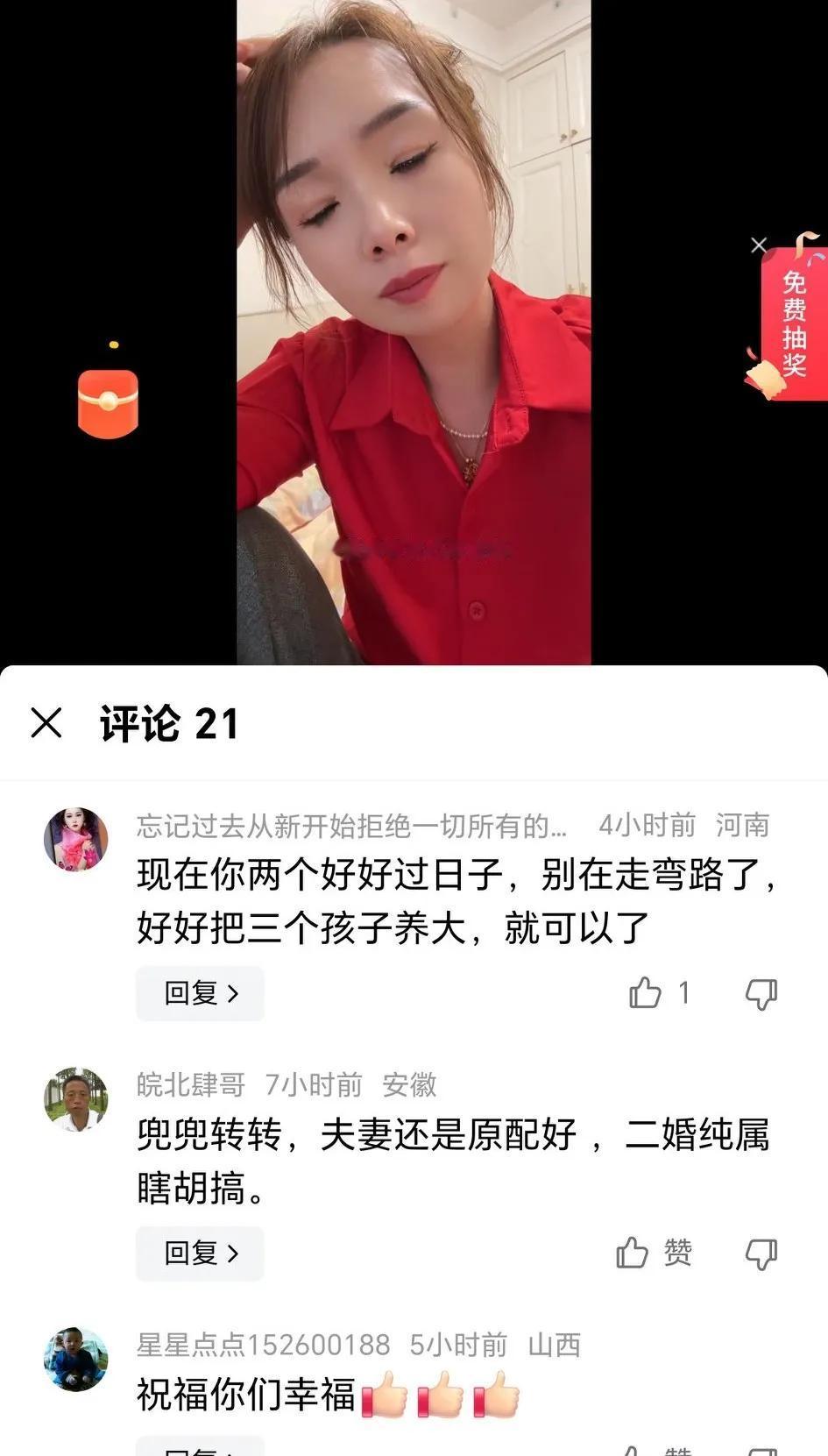 一位网友说，他们那边有一女子出轨了，跟着人家跑了。回来后就与丈夫离婚，离婚后她就