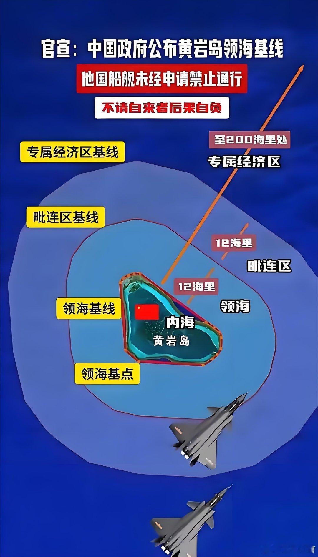 中国海警黄岩岛救了13名菲籍船员我们刚救了菲律宾船员菲律宾那边不仅一声感谢没有反