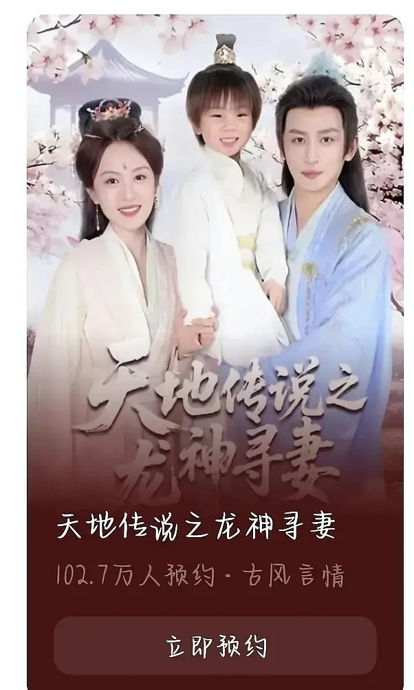 成毅不愧是bg剧爆出来的这个短剧的妆造是不是在模仿成毅和袁冰妍的《琉璃》还整出了
