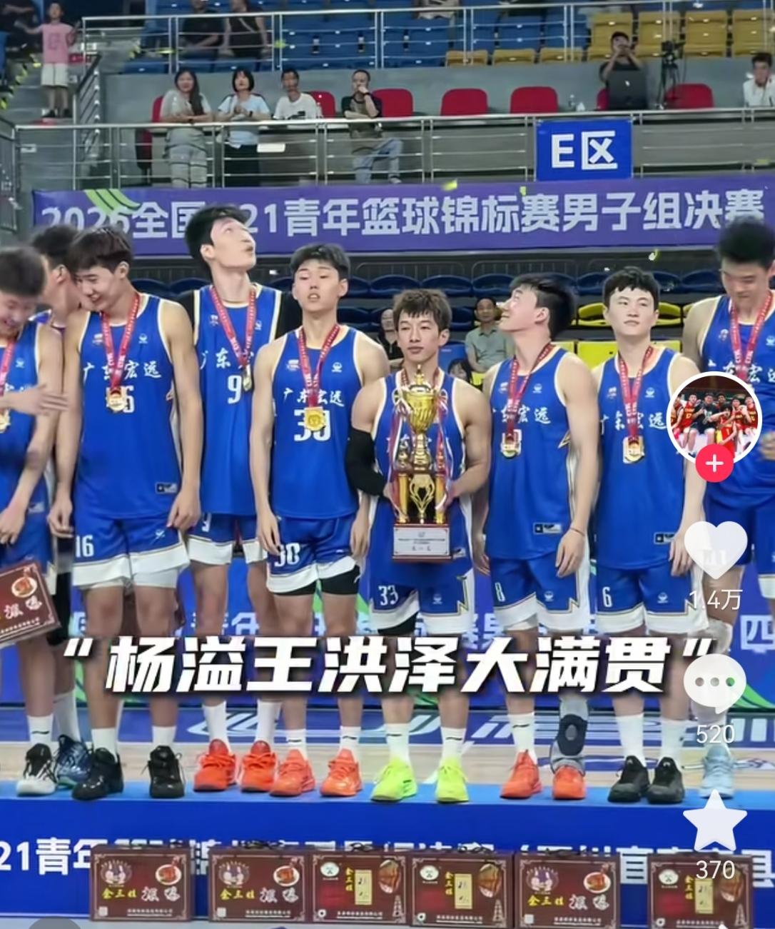 只要徐杰还在广东宏远一天杨溢就不可能有上场机会，一个球队没办法让两个不到一米八的