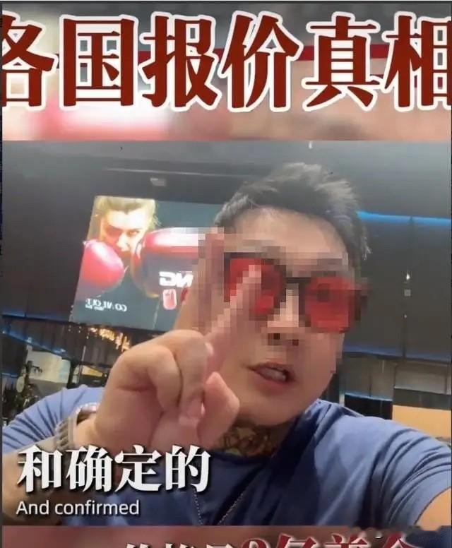 国际足联给央视要价并不高！”这位华人博主说：国际足联现在给中国报价1.2亿美元，