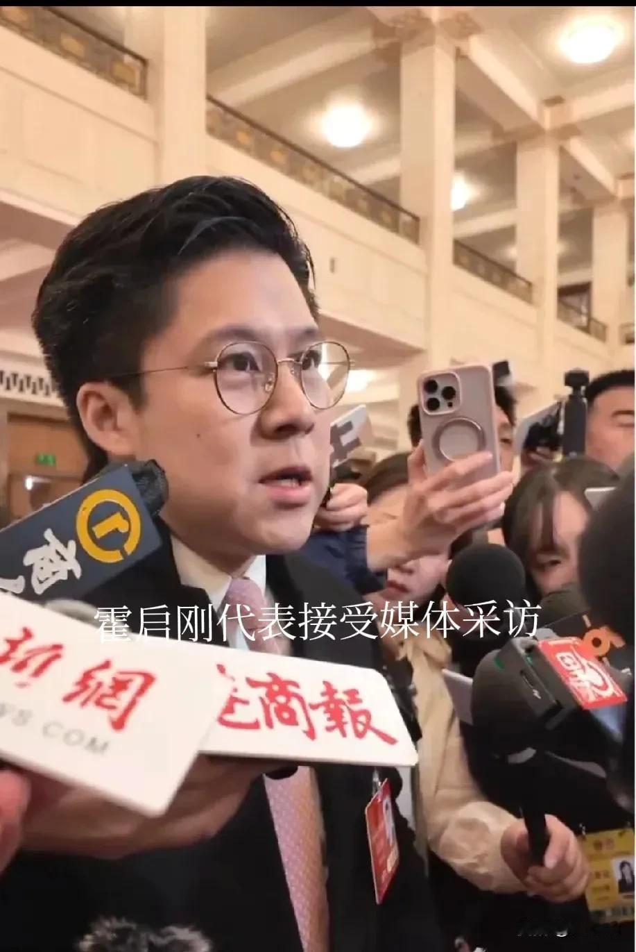 再次为霍启刚代表的“整治内卷”建议点赞！今年“两会”期间，全国人大代表霍启刚