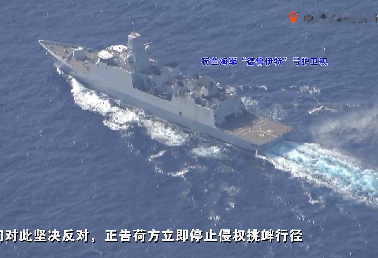 北约军舰西沙失明又失联，四次迫降失败！5月27日，南部战区发言人翟士臣海军大