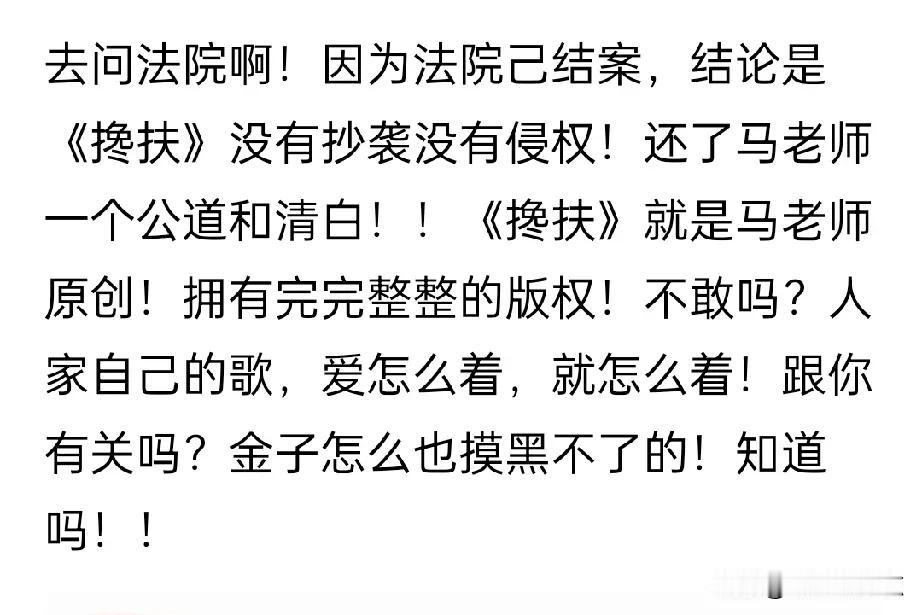 人世间最大的无耻就是把偷来的土豆说成是洋芋，当成自己种的马铃薯贩卖。冠冕堂皇的说