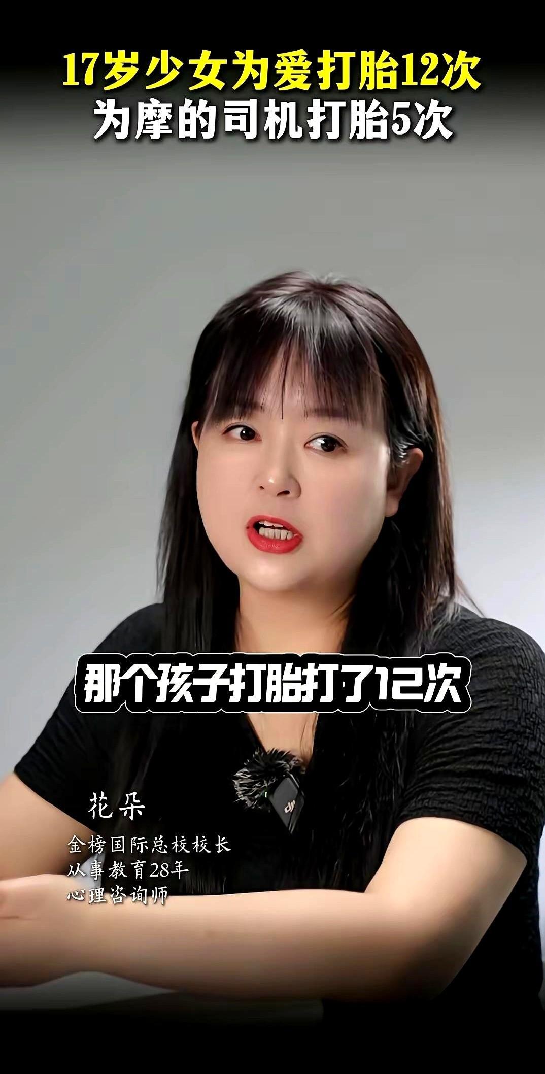 17岁，高三。一个男生在诊室里死死求着大夫，硬生生把那难以启齿的病，在病历上改