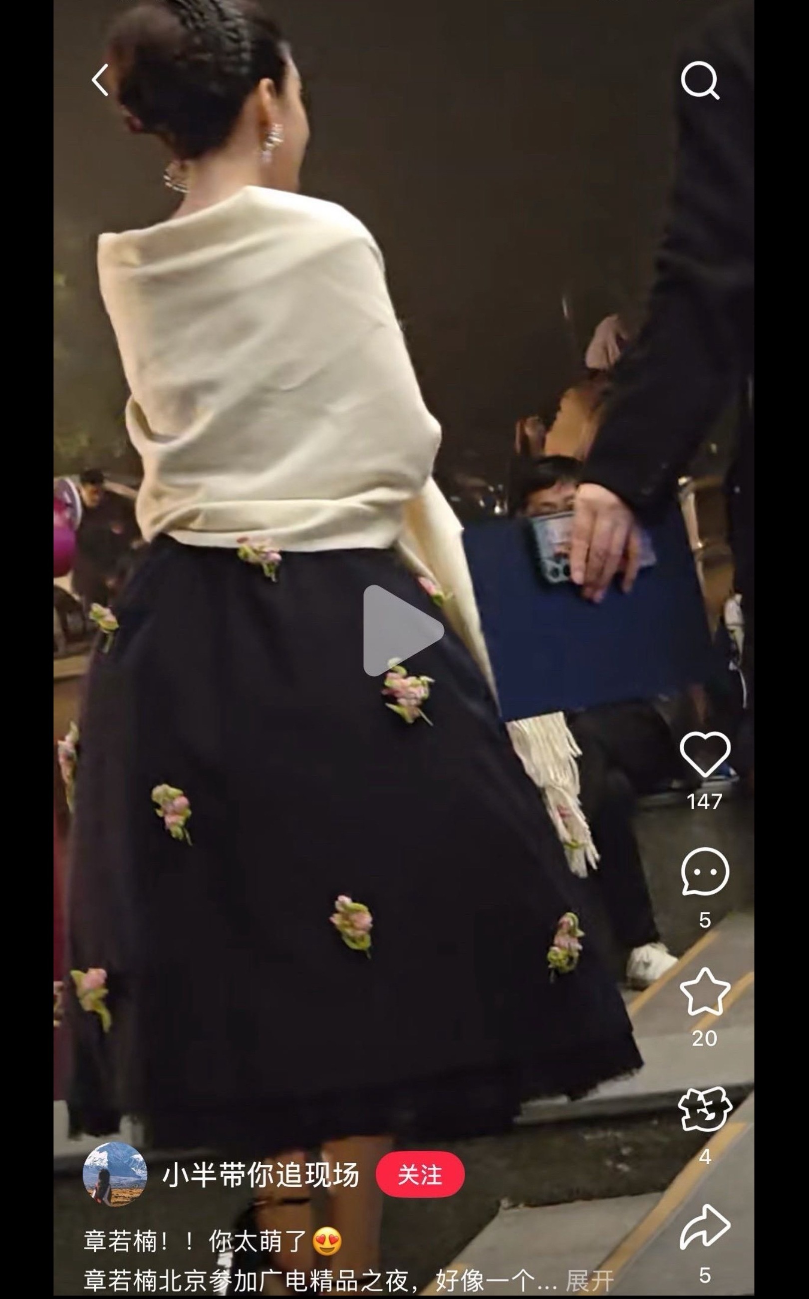 今儿这个盘发大的能装下张若兰爱吃的麻辣烫​​​