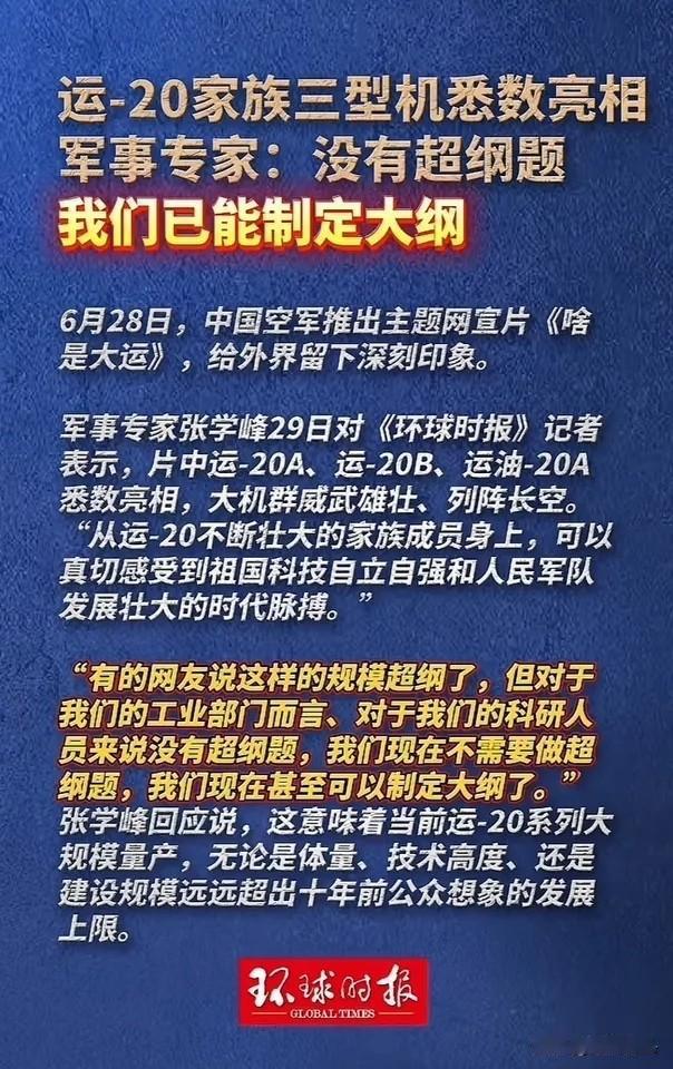 不服就忍着，再不服就云端见真章！规则向来是强者制定的，20家族已彻底颠覆现代