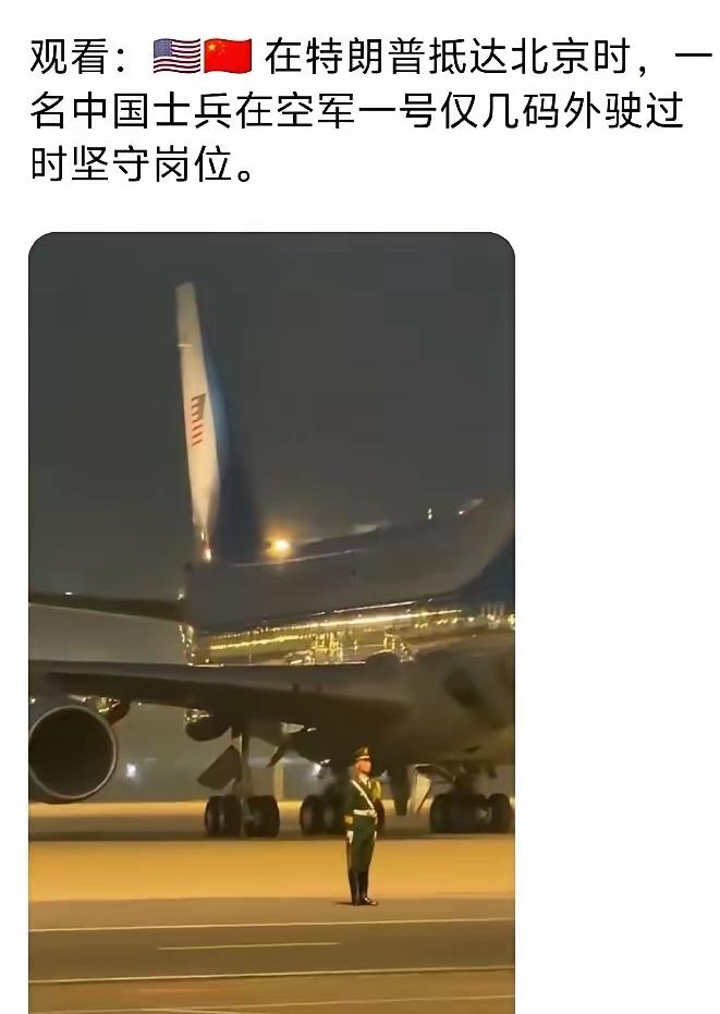 咱们的仪仗队彻底火遍全网，直接震撼了全世界。空军一号轰鸣掠过，高温热浪与强