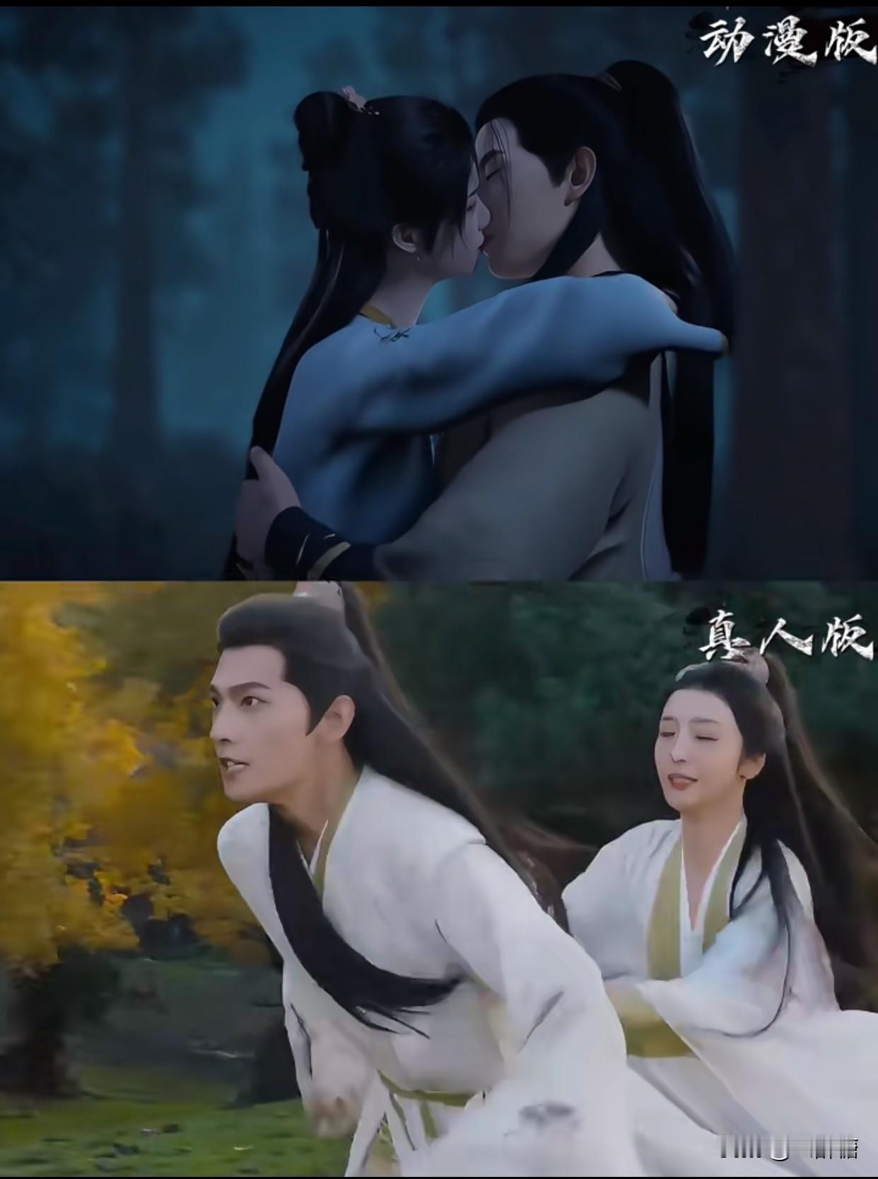 韩立初吻给了陈师姐，为何最后选了南宫婉？真相太现实了！动漫第十一集，韩立的