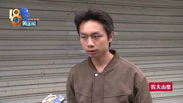 “流汗又流泪！杭州一小哥拼死拼活干了月余快递回收，工资结算竟是倒欠公司133元？