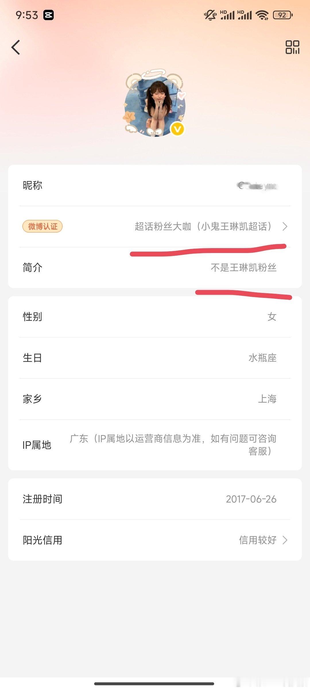 好幽默😎差点都看不懂中文了​​​
