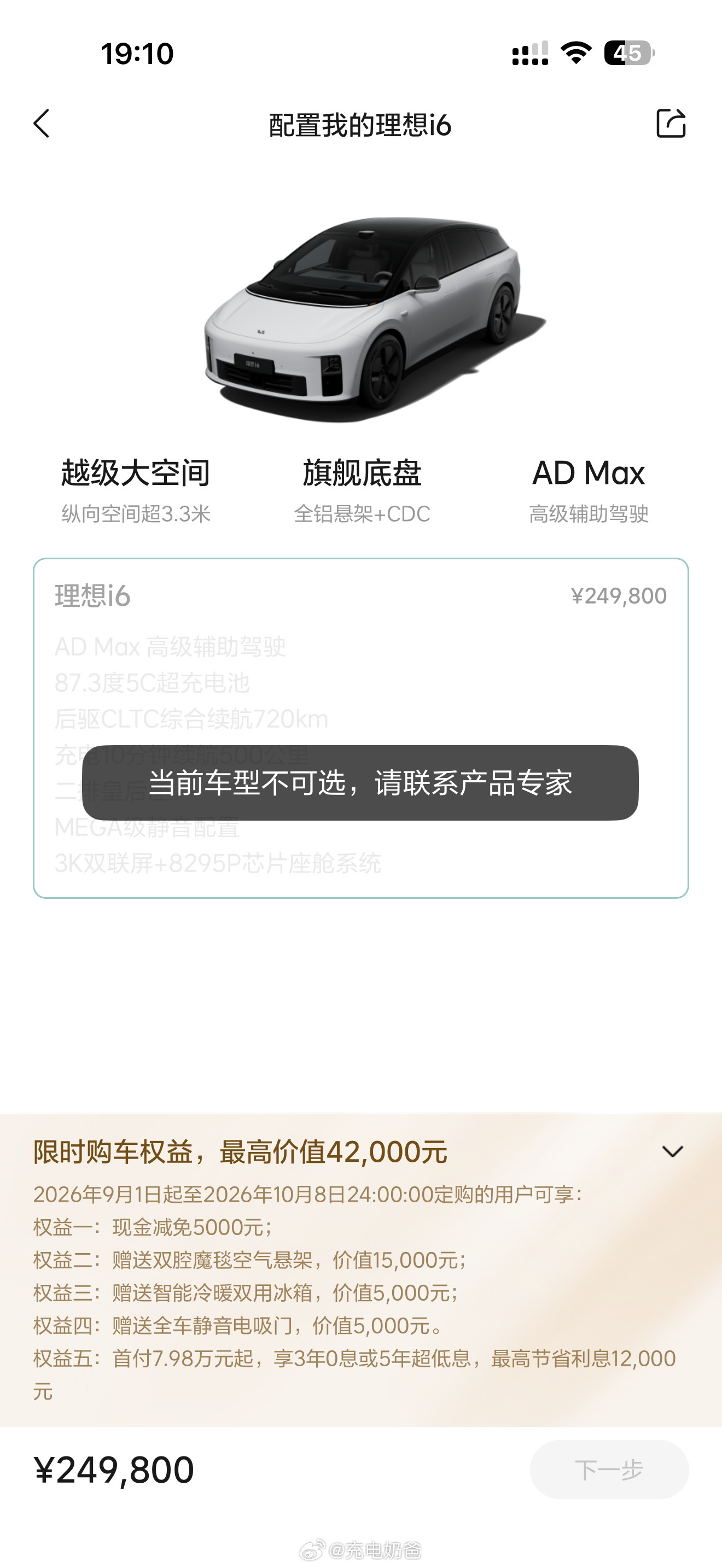 我真的是服了你们啊明明知道新款就要来了，而且提升巨大就因为个电池去买旧款？先是把