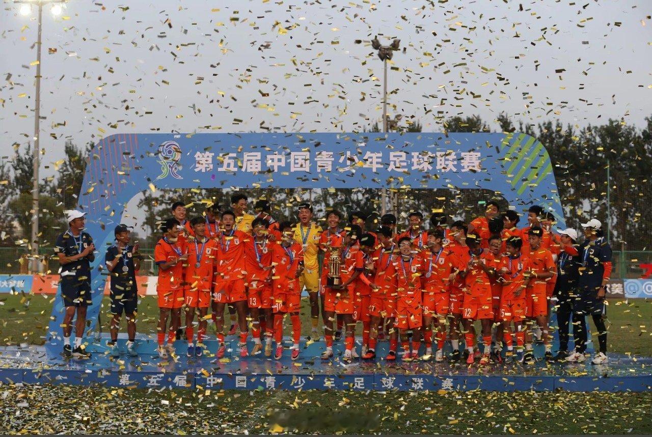 五连冠！！！！！恭喜山东泰山U15队，恭喜第五届中青赛最佳教练段导[鼓掌][鼓掌
