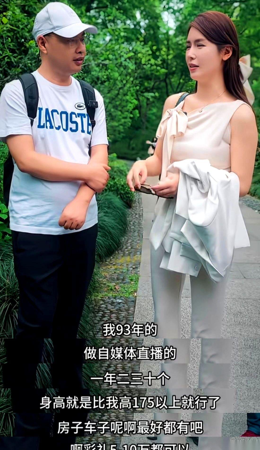 九三年身高一百六五公分的小姐姐去杭州万松书院相亲，现场竟然遇冷无人问津，背后究竟