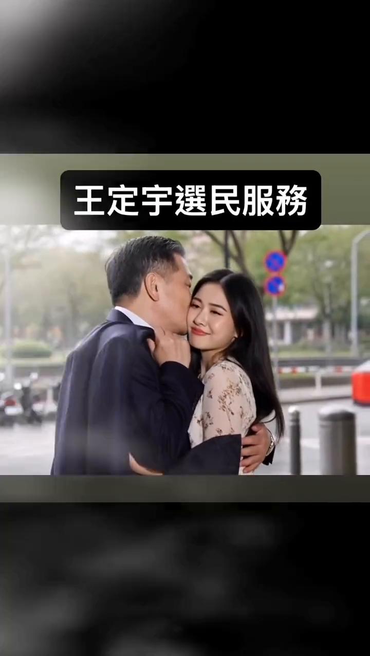 一个民宿人的故事。王定宇选民服务。寄居王。不要问我曾经睡过多少人，你不懂我