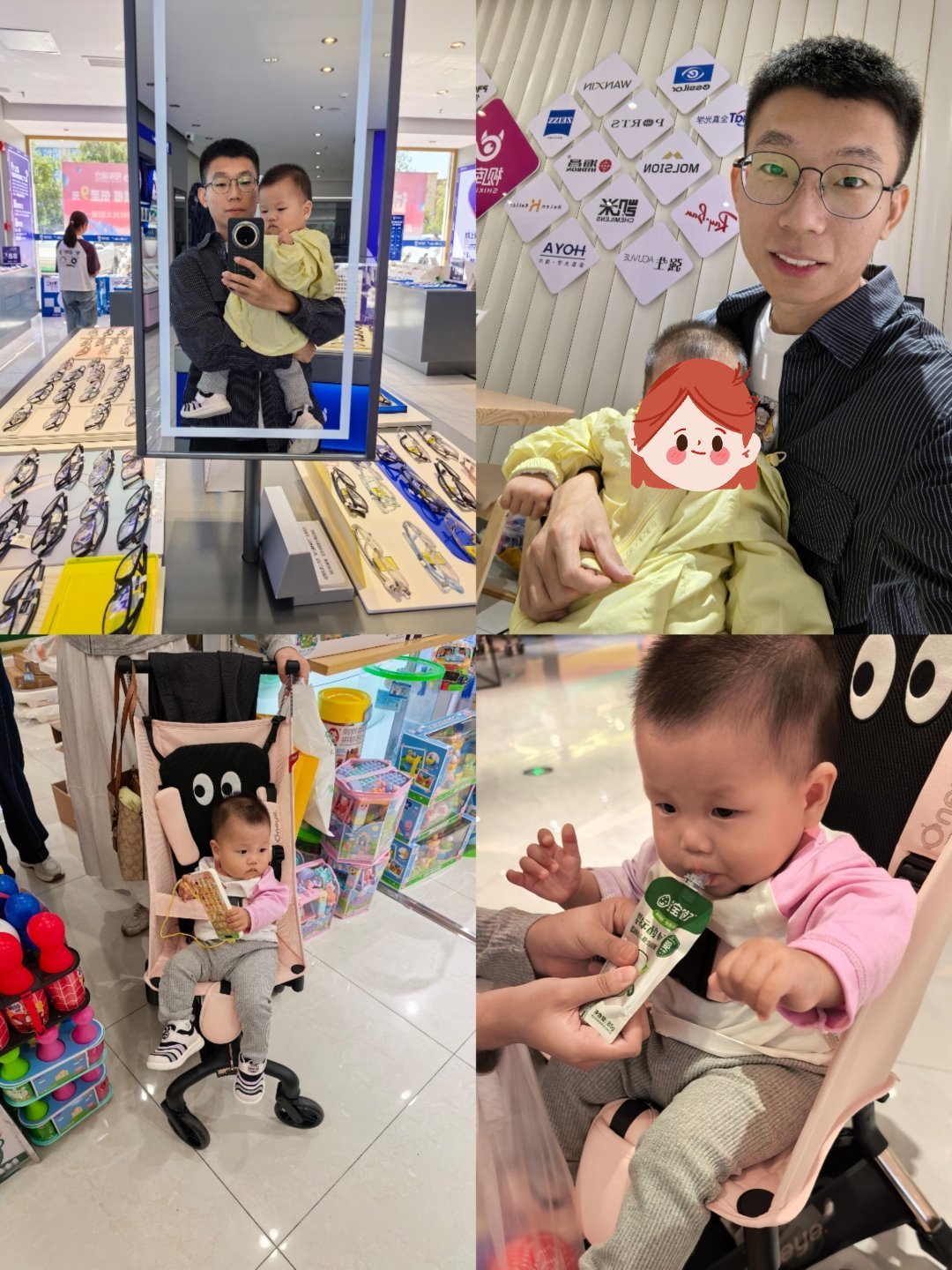 今天的主线任务依旧是带娃[吐舌头眯眼睛笑]行长的养娃日记​​​