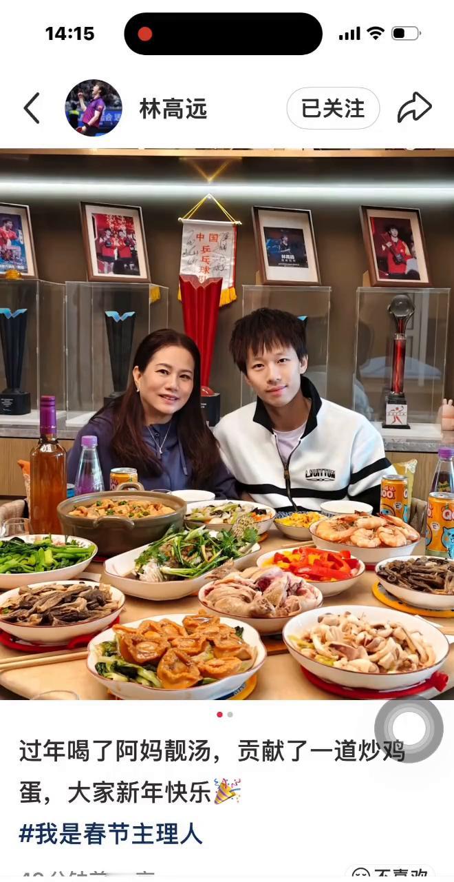 过年喝了阿妈靓汤，贡献了一道炒鸡蛋，大家新年快乐。我是春节主理人八H1。