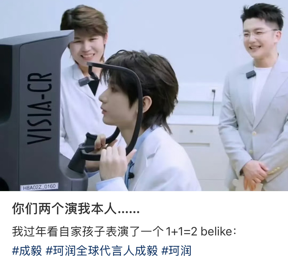 哈哈哈哈哈也是在演我，全程姨母笑