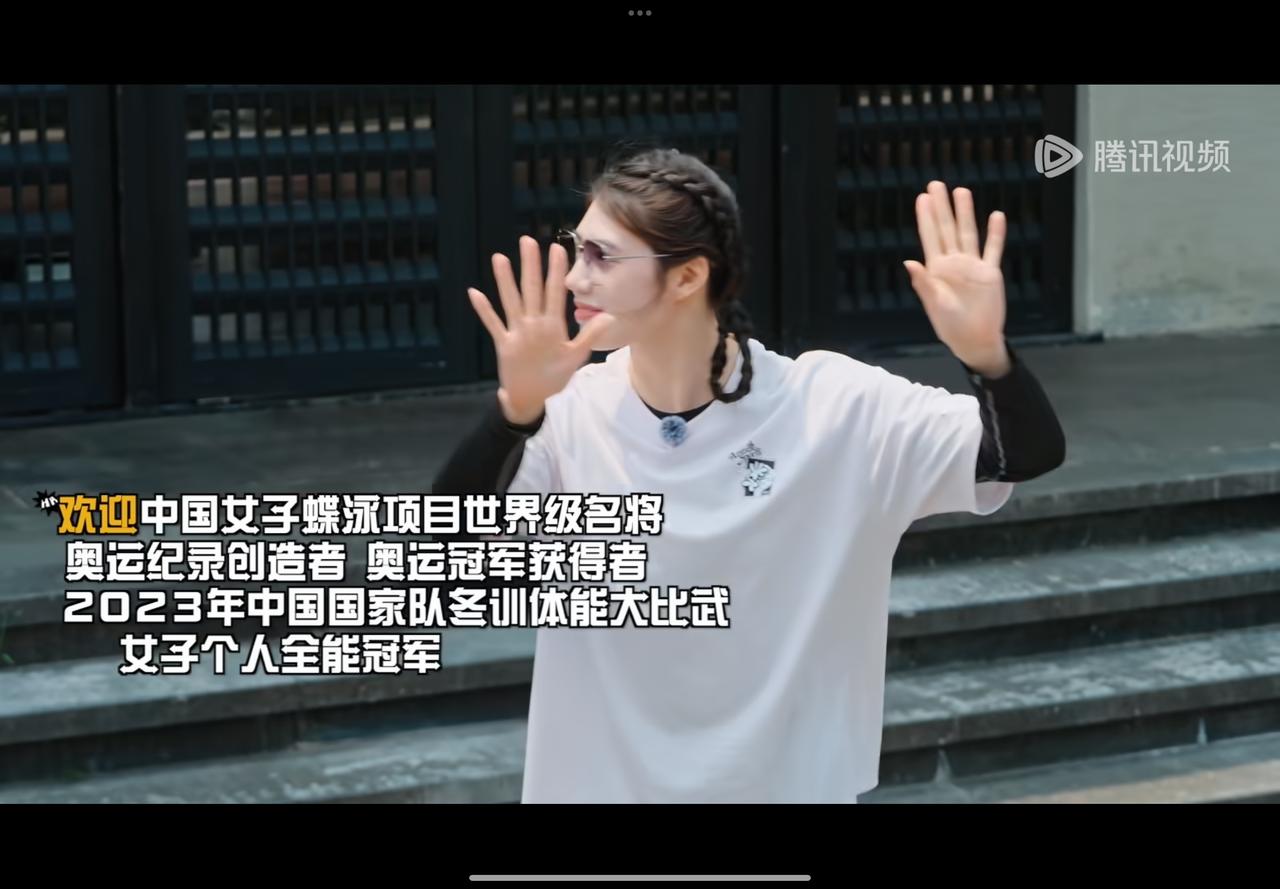 五哈张雨霏的头衔我真怕导演一口气说下来晕倒了，张雨霏：我从来不知道我的头衔这么多