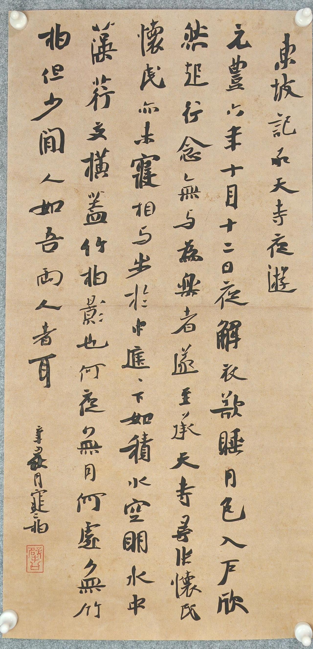 崔寒柏五年抖音直播近4000场，从兰亭金奖变成书法脱口秀据估算，崔寒柏