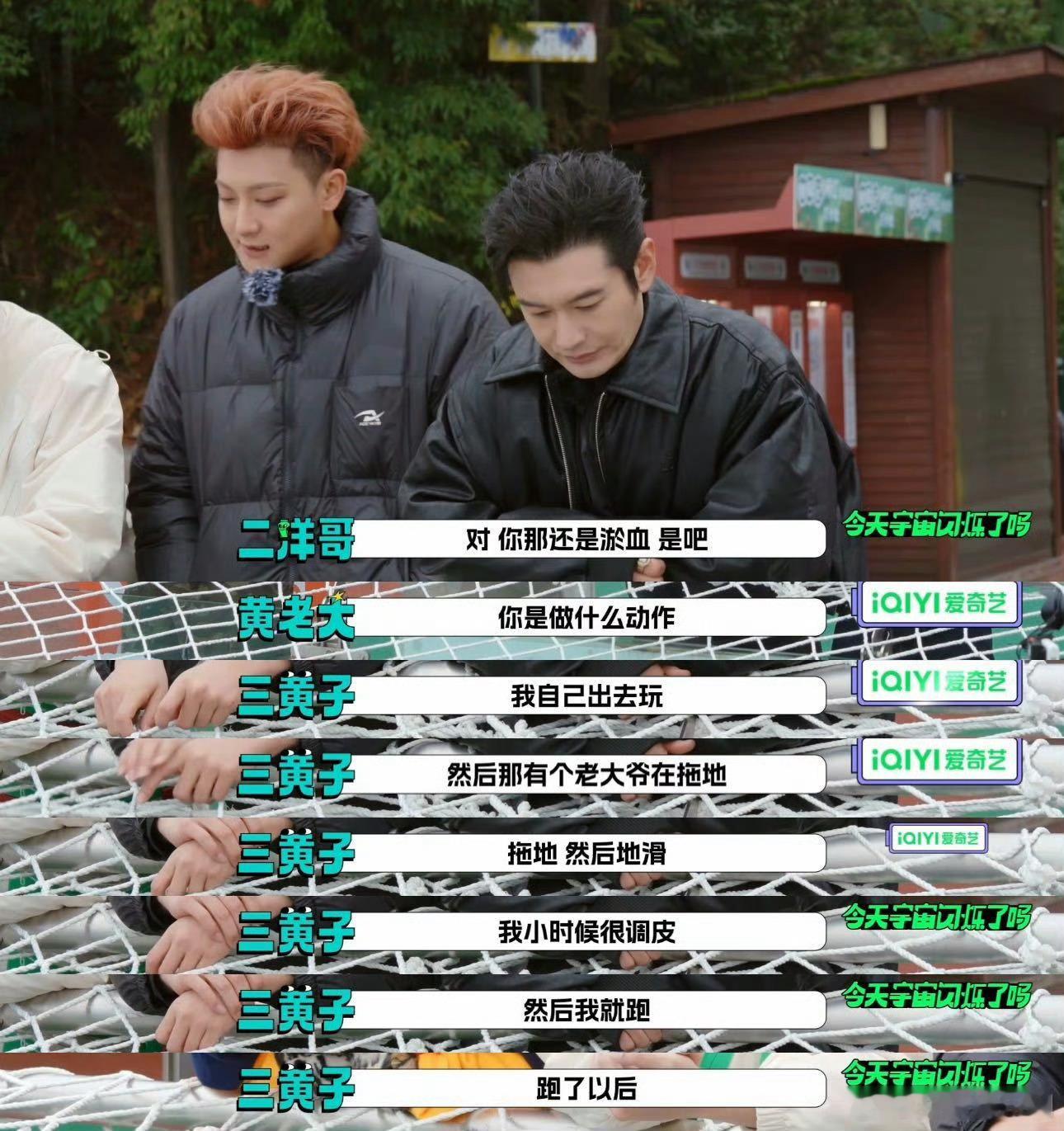 好可怜啊黄子韬带着哭腔黄晓明心疼黄子韬黄子韬5岁做过开颅手术