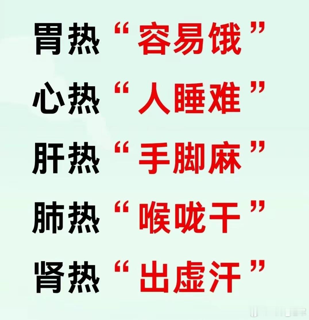 "津液是最好的降火药"以及"两味药滋阴降火"的说法，在中医理论中确实有一定道理，
