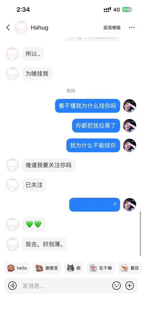 已经是搞笑的程度了​​​