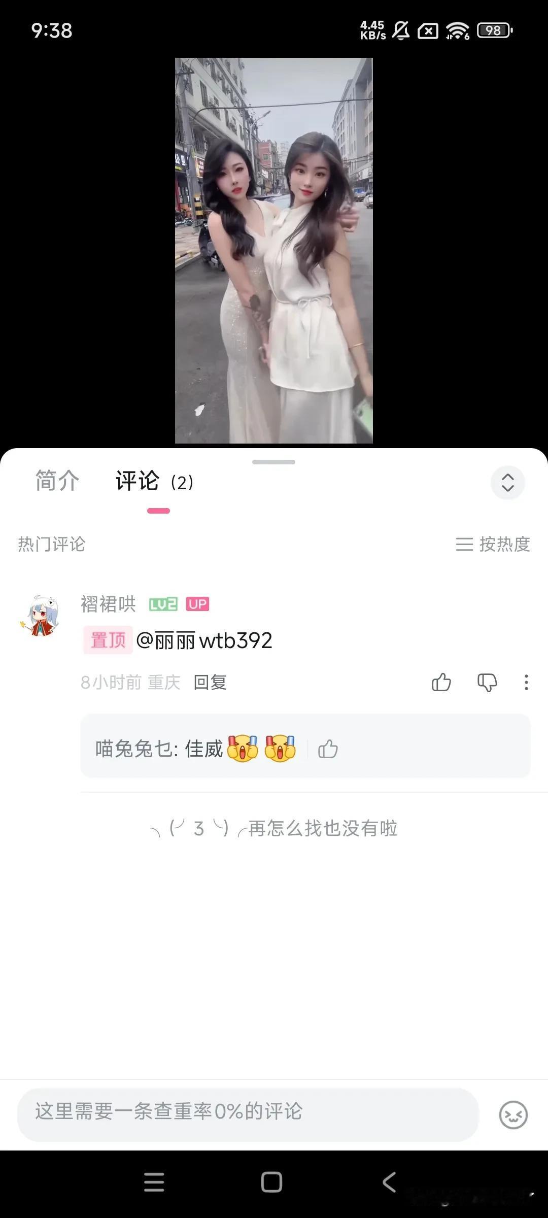 最近B站来了很多新人，意欲何为？