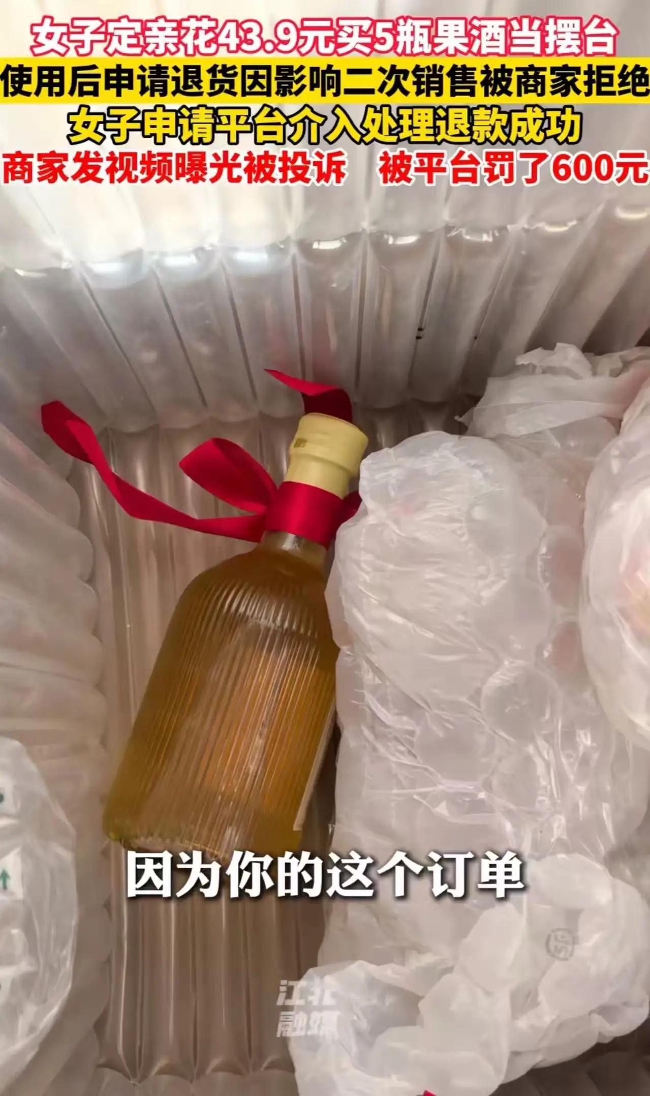 太离谱了！山东潍坊的这场“闹剧”，仿佛把我们带回了那些令人哭笑不得的“奇葩购物”