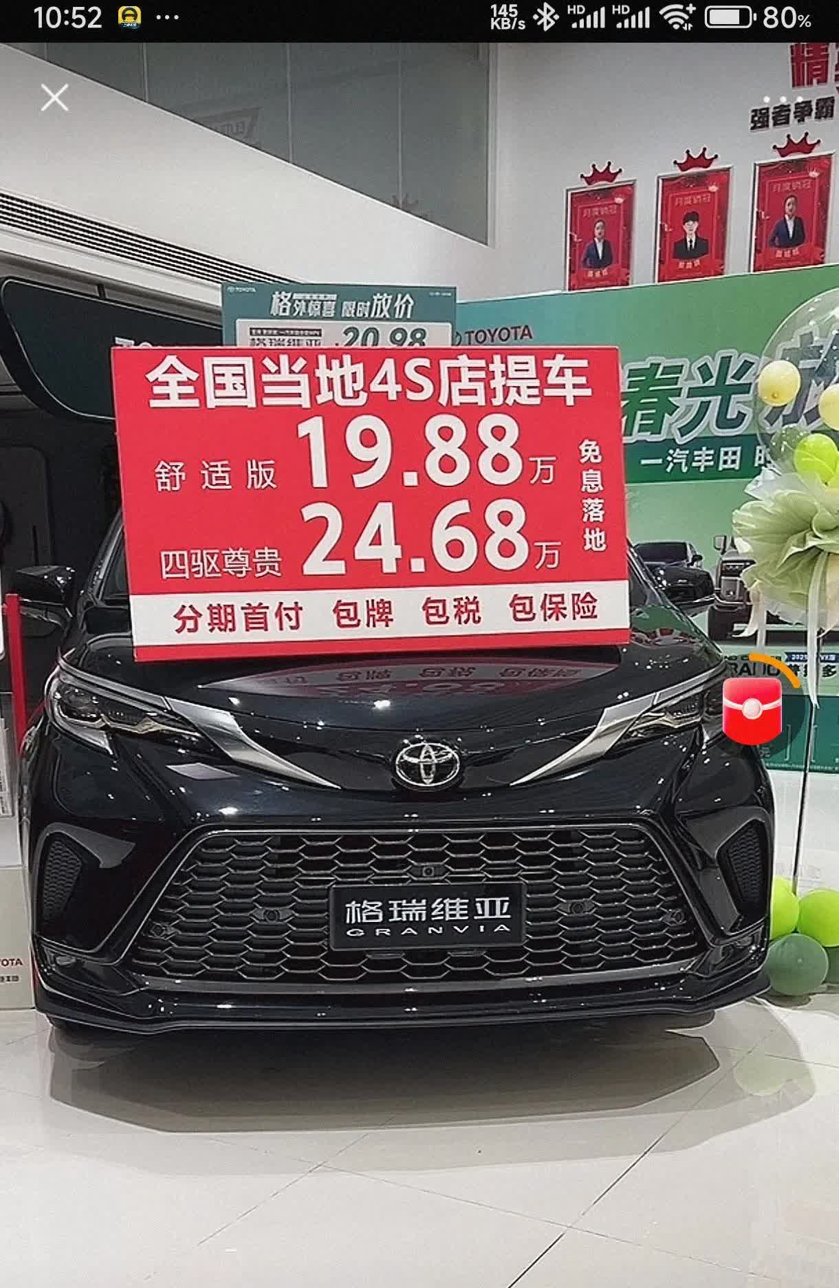 买MPV就看3.5个条件，1.是否有混动百公里油耗6L。2.有没设计下沉式后备