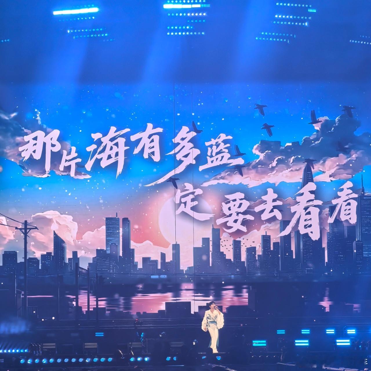 周深深圳限定曲好风起周深好风起给唱哭了周深的《好风起》太戳深圳追梦人！“从无到有