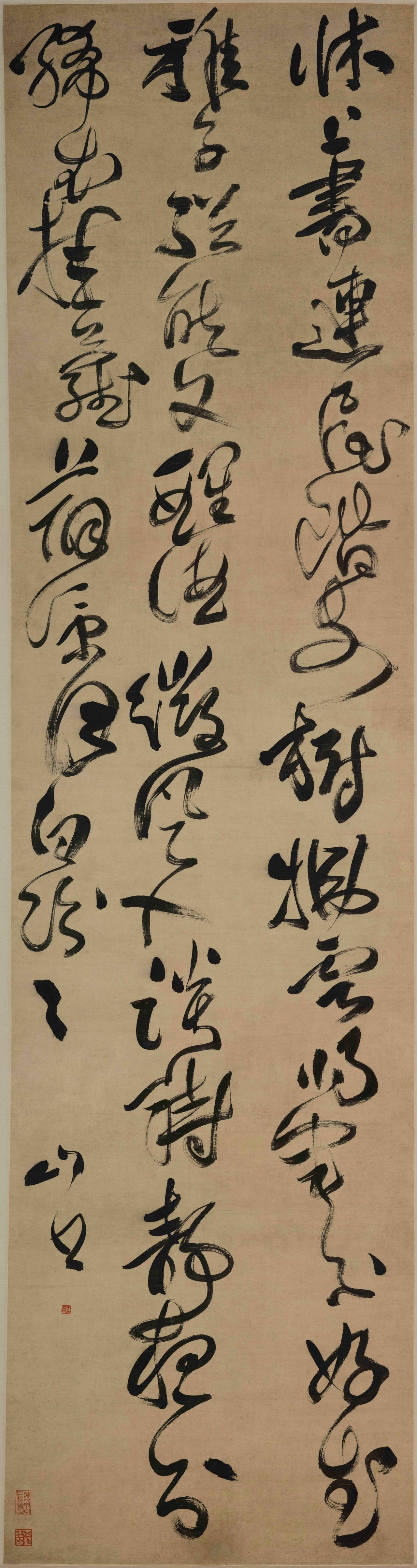 傅山“四宁四毋”不是鼓励写丑书，书法界别理解偏了傅山提出“四宁四毋”后，有人